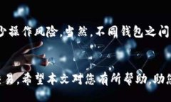 （）  如何将以太坊转到火币钱包的详细指南  关