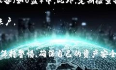 以太坊钱包的功能与使用指南以太坊钱包, 区块链