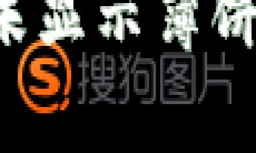 TPWallet升级后为何未显示薄饼？全面解析及解决方案