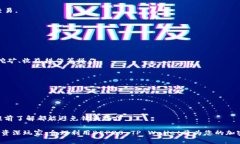 全面解析BEP20 TP Wallet：功能、优势及使用指南B