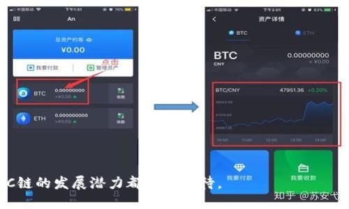   TPWallet：全面解析ETC链的安全性与应用前景 / 

 guanjianci TPWallet, ETC链, 区块链技术, 数字钱包 /guanjianci 

# TPWallet：全面解析ETC链的安全性与应用前景

在当今数字化的时代，区块链技术的迅猛发展为我们带来了许多新的可能性，尤其是在金融、数据管理和交易等领域。Ethereum Classic（ETC）作为以太坊的分叉链之一，在区块链生态系统中占有举足轻重的地位。TPWallet作为一款创新型数字钱包，致力于为用户提供安全便捷的数字资产管理服务。本文将围绕TPWallet的功能特点和ETC链的未来发展进行深入探讨。

## 一、TPWallet概述

TPWallet是一款支持多种区块链资产的数字钱包，用户可以通过它便捷地管理和交易数字货币。该钱包不仅支持主流的加密货币，还为用户提供了众多的功能，例如资产管理、交易记录查询、市场行情查看等。在去中心化金融（DeFi）领域，TPWallet尤其表现突出，用户可以轻松参与借贷、交易以及流动性挖矿等金融活动。

TPWallet支持ETC链，它允许用户安全地存储和管理ETC资产。这对于希望参与ETC生态的投资者来说，无疑提供了极大的便利。此外，TPWallet以其简洁的用户界面和强大的安全性得到了广大用户的喜爱。

## 二、ETC链简介

Ethereum Classic（ETC）是以太坊（Ethereum）的一种分叉链，它是由以太坊网络的一个分歧而形成的。ETC链的出现源于2016年的一个重大事件——“DAO事件”。这次事件使得Ethereum社区产生了分歧，最终导致了以太坊和以太坊经典（ETC）的分裂。

ETC链保留了以太坊最初的理念，即去中心化和无审查的特性，它是一种拥有丰富生态系统的智能合约平台。与主流的以太坊网络相比，ETC链在去中心化方面更加坚定，致力于维护其区块链的完整性和透明度。

## 三、TPWallet与ETC链的结合

TPWallet支持ETC链为用户提供了一种便利化的解决方案，使得用户能够更轻松地进行ETC的交易与管理。在TPWallet中，用户可以轻松创建钱包、接收及发送ETC资产、查看交易历史，并参与ETC生态中的各种活动。

在TPWallet中，用户的ETC资产被安全地存储，且其私钥由用户独自掌控，这样一来，用户就能有效防范潜在的黑客攻击和资产丢失。此外，TPWallet还配备了多重安全机制和加密技术，为用户提供高安全性的存储环境。

## 四、TPWallet提供的其他功能

1. **用户友好的界面**  
TPWallet的界面设计与功能布局非常人性化，让新手用户也能迅速上手。用户可以通过简单的操作与直观的界面，快速完成资产的管理与交易。

2. **多链支持**  
TPWallet不仅仅支持ETC链，还支持其他多个主流链，为用户提供一站式服务。用户可以在一个钱包中管理多种资产，避免频繁切换钱包的不便。

3. **跨链交易**  
TPWallet内置跨链交易功能，用户可以方便地在不同区块链之间进行资产转移，大大提高了交易的灵活性和安全性。

4. **安全性保障**  
TPWallet在安全性方面下足了功夫，其自主研发的多重签名技术和冷存储方案能有效保证用户资产的安全。用户在使用TPWallet时能够无后顾之忧地管理他们的数字资产。

## 五、ETC链的未来发展

ETC链在未来具有极大的发展潜力，随着DeFi和NFT市场的逐渐成熟，ETC链的应用场景也在不断扩大。许多项目已经在ETC链上落地开展，展现出良好的市场前景。

随着越来越多的开发者和项目方加入ETC生态，链上应用将更加多样化，为用户提供更好的服务。同时，在政策和市场趋势向好的背景下，ETC链的价值也有望进一步提升。

## 六、常见问题解答

### 问题一：TPWallet相较于其他数字钱包的优势是什么？

TPWallet在数字钱包市场中占据了一席之地，主要得益于其安全性、用户友好的界面、高效的性能以及多种资产支持。相比其他钱包，TPWallet具备以下优势：

1. **高安全性**  
TPWallet采用多重加密措施，所有用户数据和交易记录都经过严格保护。同时，其私钥为用户自主掌控，避免了因平台故障或被黑客攻击导致的资产损失。

2. **多资产支持**  
TPWallet支持多种主流的数字资产，用户可在一个钱包内管理不同的数字资产，省去频繁切换和管理多个钱包的麻烦。

3. **流畅的用户体验**  
TPWallet在用户体验上下了不少工夫，从界面的设计到交互的流畅度，都尽可能提高用户的满意度。即使是新手用户也可以容易地进行资产交易和管理。

4. **丰富的生态支持**  
TPWallet作为一个支持ETC等链的钱包，用户可以方便地参与各类链上活动，如DeFi项目、NFT交易等，增加了用户的投资及使用灵活性。

### 问题二：如何安全地使用TPWallet来管理我的ETC资产？

为了安全地使用TPWallet管理ETC资产，用户应遵循以下几条建议：

1. **选择安全的登录渠道**  
用户应确保在安全的网络环境下访问TPWallet，避免使用公共Wi-Fi等不安全的网络。此外，用户应在官方网站或可信的应用商店下载TPWallet应用，确保下载的版本没有经过篡改。

2. **妥善保管私钥和助记词**  
TPWallet的私钥和助记词是用户访问其数字资产的唯一凭证。用户应将其妥善保存，避免泄露给他人。如果丢失，可能导致资产无法找回。

3. **启用双重验证**  
如果TPWallet支持双重验证等安全措施，用户应尽量启用该功能。这可以为账户提供额外的保护层，进一步减少账户被盗的风险。

4. **定期检查交易记录**  
用户应定期检查TPWallet中的交易记录，以及时发现可疑交易。一旦发现异常情况，用户应立即更改密码，并联系客服进行处理。

### 问题三：TPWallet如何支持ETC链上的DeFi项目？

随着区块链技术的不断发展，DeFi（去中心化金融）已成为数字资产管理的一个重要领域。TPWallet在这一方面表现出色，提供了丰富的支持：

1. **轻松接入DeFi项目**  
用户可以通过TPWallet轻松接入ETC链上的DeFi项目，参与到借贷、流动性挖矿等多种活动中。用户在钱包中的资产管理界面可以直接访问这些项目，提升了使用的便捷性。

2. **快速交易功能**  
TPWallet了交易执行速度，用户可以迅速完成DeFi项目的资金入场及退出操作，减少了因市场波动而造成的损失风险。

3. **信息透明**  
TPWallet帮助用户实时获取ETC链上DeFi项目的最新动态，确保用户在作出投资决策时拥有可靠的市场信息。这种透明度增强了用户的使用信心，从而促进整体生态的发展。

4. **安全性测试**  
TPWallet定期对所支持的DeFi项目进行安全性评估，确保用户参与项目时能够得到必要的安全保障。这种审核机制不仅保护了用户的资产安全，也维护了整个生态的健康发展。

### 问题四：ETC链的未来将如何发展？

ETC链的发展前景广阔，未来将主要表现在以下几个方面：

1. **技术革新**  
ETC链将不断技术创新，以提升其在去中心化应用（DApp）及智能合约方面的能力。预计未来会有更多的开发者加入到ETC生态圈，实现更多样化的应用开发。

2. **项目与生态的扩大**  
近年来，越来越多的项目将目光投向ETC链，借助其高安全性和低交易费用的优势，预计会有更多的创新项目落地，从而打破传统金融的壁垒。

3. **政策支持**  
各国在数字资产方面逐渐形成的合理监管政策将为ETC链的推广提供支持和保障。随着政策环境的规范化，可能会吸引更多的投资与参与者。

4. **社区的积极参与**  
ETC链作为一个去中心化的项目，其发展离不开社区的参与与支持。社区的积极推动和支持将成为推动ETC链未来发展的一项重要动力。

总之，TPWallet作为一个出色的数字钱包，结合ETC链的强大潜力，将为用户提供一个安全便捷的资产管理平台。无论未来的数字货币市场如何变化，TPWallet及ETC链的发展潜力都值得期待。