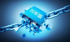 如何在区块链钱包中添加网络：详细步骤与技巧