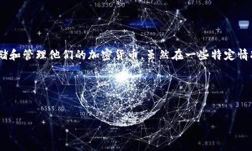 在2023年之前，美国并没有官方下架TPWallet的相关信息。TPWallet是一款针对多种数字资产的去中心化钱包，允许用户安全地存储和管理他们的加密货币。虽然在一些特定情况下，比如某些国家/地区的政策变化或者监管限制，单个应用可能面临下架的风险，但截至目前，TPWallet在美国市场仍然提供服务。

为了进一步探讨与TPWallet相关的内容，我们将围绕“TPWallet在美国的现状与未来”这个主题进行深入讨论，并解答一些相关问题。


TPWallet在美国的现状与未来：用户需要知道的所有信息