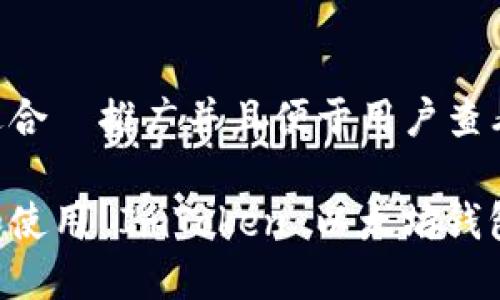 思考一个适合  推广并且便于用户查看的优秀

如何下载和使用 ImToken 以太坊钱包：详细指南