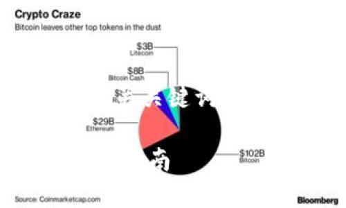 在这里，我将为您提供一个推广的和相关关键词，并详细介绍有关钱包USDT被盗的内容。

如何防止USDT钱包被盗：加密货币安全指南
