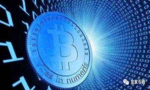   如何解决TPWallet中无法查看NFT图片的问题 / 
 guanjianci TPWallet, NFT图片, 加密货币, 数字资产 /guanjianci 

在当今的数字资产时代，非同质化代币（NFT）作为一种独特的数字资产形式，受到了越来越多用户的关注。而TPWallet作为一款支持多种区块链的数字钱包，自然也成为了管理和查看NFT的重要工具。然而，一些用户在使用TPWallet时可能遇到无法查看NFT图片的问题，这不仅影响了他们的使用体验，也可能导致对NFT价值判断的困难。本文将详细探讨这一问题的成因，并提供解决方案，同时围绕NFT相关的几个问题进行深入分析。

理解TPWallet和NFT的基本概念
TPWallet是一款多链数字钱包，支持以太坊、波场、EOS等多条公链上的资产管理。它不仅可以存储常见的加密货币，还支持NFT的创建、管理和交易。NFT是一种区块链技术下的独特资产，通常用于代表数字艺术、游戏资产、音乐作品等独特项目。每个NFT都有独特的标识符，且不可互换，正因如此，NFT的价值往往与其背后的版权、稀缺性和市场需求密切相关。

然而，尽管TPWallet为用户提供了便捷的NFT管理功能，但在使用过程中，有些用户在查看NFT图片时却发现其无法显示，这样的问题让人困惑并且产生了不便。因此，了解出现该问题的根源，以及如何解决，显得尤为重要。

TPWallet中无法查看NFT图片的原因分析
在TPWallet中无法看到NFT图片的现象可能源于多个因素，我们将从以下几个方面进行分析：

h41. 网络连接问题/h4
首先，用户的网络连接是影响NFT图片加载的关键因素。如果用户的网络不稳定或者速度较慢，TPWallet可能无法下载和显示图片。建议用户确保其设备连接到良好的网络，尝试重新加载应用程序，以便重新获取数据。

h42. NFT源数据问题/h4
另一种可能性是，NFT的源数据本身存在问题。NFT的图片通常存储在去中心化的存储网络（如IPFS）或某个特定的服务器上。如果这些服务器出现故障或数据丢失，用户将无法看到相关联的NFT图片。因此，在这种情况下，用户可以尝试通过其他平台或工具查询该NFT的详细信息，确保证源数据的有效性。

h43. TPWallet应用自身的Bug/h4
有可能是TPWallet本身存在Bug或者版本问题，导致无法正常显示NFT图片。解决的办法是检查用户是否已经更新到最新版本，并查看是否有其他用户反馈了类似的问题。用户也可以尝试卸载并重新安装TPWallet，从而清除潜在的缓存或设置问题。

h44. 设备兼容性问题/h4
最后，某些移动设备或操作系统版本可能与TPWallet不兼容，从而导致图片无法正常显示。用户应确保其设备的系统版本和TPWallet支持的版本一致。如果可能，尝试在另一台设备上查看同一NFT，以确认问题的来源。

可能的解决方案
针对上述问题，用户可以尝试以下几种解决方案：

h41. 检查网络状态/h4
首先应确保设备连接到一个可用且稳定的网络。可以尝试切换Wi-Fi和移动数据，或者重启路由器来改善网络连接状况。

h42. 获取NFT源信息/h4
如果无论如何仍无法显示NFT图片，可以访问区块链浏览器（如Etherscan）或项目官网，以获取该NFT的相关信息和源数据链接，确认是否存在图片问题。

h43. 更新或重装TPWallet/h4
确保TPWallet为最新版本，必要时通过官网或应用商店进行更新。若已是最新版本，可以尝试卸载后重新安装，该措施常可清除潜在的应用缓存问题。

h44. 联系客服支持/h4
若所有尝试均未能解决问题，建议联系TPWallet的客服支持，反馈具体情况并请求帮助。支持团队通常能够快速解决用户面临的技术问题。

相关问题的深入探讨

h4问题一：NFT图片无法加载是否影响NFT的交易?/h4
在交易NFT时，图片的加载情况确实影响用户对NFT的认知和判断。大部分NFT的价值和兴趣都由其代表的图像、艺术作品或者其他视觉内容构成，图片无法加载会让潜在的买家无法直观地评估其价值。因此，即使NFT本身在区块链上是存在的，若没有视觉支持，其市场交易可能会受到影响。

交易市场对NFT的需求往往依赖于用户的视觉体验。买家通常希望在购买前查看NFT的详细信息和图像。如果由于技术问题而无法完成这一过程，买家可能会考虑不购买，或者寻找其他能提供更好视觉展示的NFT，也就直接影响了NFT的流通性。

此外，NFT的展示平台对于市场价格也是有影响的。在一些市场中，未能正常展示的NFT可能鲜有人问津，导致其流动性下降。而在另一方面，快速解决图片加载问题并提升用户体验，将有可能恢复买卖双方的信心，促进交易的顺利进行。

h4问题二：如何确保NFT图片的持久保存?/h4
NFT的分布式存储是保证其长期存在的重要方面，但由于某些技术限制，NFT的图片可能在某些情况下失效，特别是在依赖集中服务器的情况下。因此，确保图片的持久保存需注意以下几个方面：

1. 选择可信赖的存储方案 - 用户需选择那些使用去中心化网络，如IPFS（星际文件系统）的NFT项目。这类项目通过分布式的方式保证文件的可靠性和可访问性，更有效地避免了数据丢失问题。

2. 备份重要数据 - 对于高价值或重要的NFT资产，用户最好将其图片和元数据备份到不同的存储平台，确保即使一个平台发生故障，用户依旧可以访问该资产。

3. 定期检查NFT状态 - 有条件的话，用户可定期检查自己持有NFT的 الحالة，并在发现图片问题时及时跟进修复。此外，关注所在NFT项目是否有更新改进方案，对于持久保存也有帮助。

h4问题三：NFT市场的发展趋势是什么?/h4
NFT市场在过去的几年内经历了快速发展，特别是在数字艺术、游戏、体育等领域。未来NFT市场的趋势可能包括以下几个方向：

1. 多样性和实用性扩展 - NFT将不仅限于艺术和收藏品领域，更多的实体商品、品牌合作和实际应用将逐日增多。

2. 生态系统建设 - 各类NFT市场、聚合器及工具平台将不断出现，形成一个庞大的生态系统，以满足用户的不同需求，并提升用户体验。

3. 法规与合规 - 随着NFT市场不断增长，监管机构也将逐渐介入，设立相关法规，确保市场健康有序的发展。这将不断规范NFT的发展方向，但也可能带来新的挑战。

4. 社区驱动 - NFT作为一种新兴资产形式，其项目依然以社区为中心。如何充分利用社区的力量，推动NFT项目的成功与创新，将会是项目方需要重点考虑的问题。

h4问题四：如何评估NFT的收藏价值?/h4
NFT的收藏价值常常受到多个因素的影响，这里有几个基本要素供用户参考：

1. 艺术作品的独特性 - 每个NFT都有唯一性，作品的创作背景、艺术价值将直接影响其市场价值。知名艺术家或品牌创作的NFT通常更受青睐。

2. 市场需求和稀缺性 - NFT的交易价值也受到市场需求和供应量的影响，越稀缺的资产可能在市场中呈现更高的价值。从历史数据来看，稀缺性与交易价格呈正相关。

3. 实用性 - 一些NFT不仅仅作为藏品存在，它们可能具有其他实用功能，如游戏内的资产或者权益。这些NFT往往更具市场价值。

4. 社区和生态系统 - NFT的支持者群体、生态系统发展及其在社交媒体和市场中的关注度，都会影响其长期的价值走向。因此，在购买和收集NFT时，了解其背后社区的活跃程度至关重要。

总的来说，NFT的快速发展与市场变动紧密相连，用户需要关注不同因素，综合评估NFT的价值，从而维护自己的投资利益。

以上便是关于TPWallet中NFT图片无法查看问题的分析及解决方案，以及围绕NFT市场的几个相关问题讨论。希望能为广大用户提供有用的参考和帮助，让您在数字资产的世界中游刃有余。