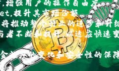 jiaotiTPWallet取消APP白名单的全面解析与应用影响