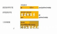 思考一个推广并且便于用户查看的优秀比特币钱