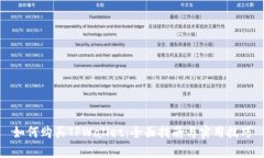 如何购买TPWallet：全面指南与实用技巧