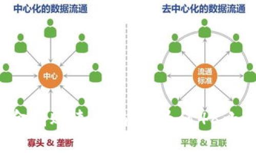 区块链钱包资金到账速度揭秘：为何48小时内完成交易？