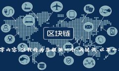 请注意，由于字数限制，我无法一次性提供完整