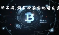 注意：由于我没有实时的信息更新能力，而且具