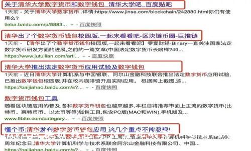 Java区块链钱包支付系统的深入分析与实现