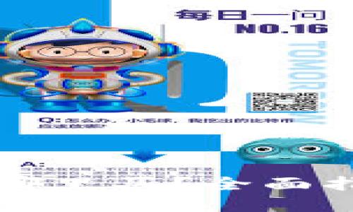 比特币钱包在哪里买？全面指南及关键知识